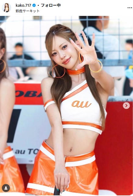 央川かこのインスタグラムから
