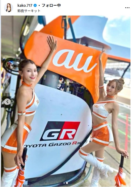 央川かこのインスタグラムから
