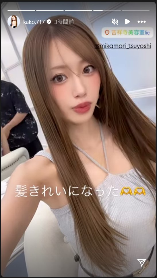 央川かこのストーリーズから