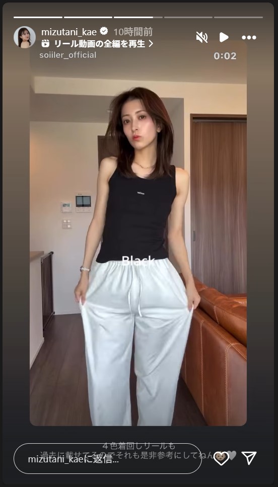 水谷果絵のストーリーズから