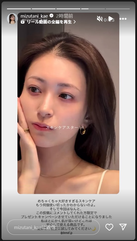 水谷果絵のストーリーズから