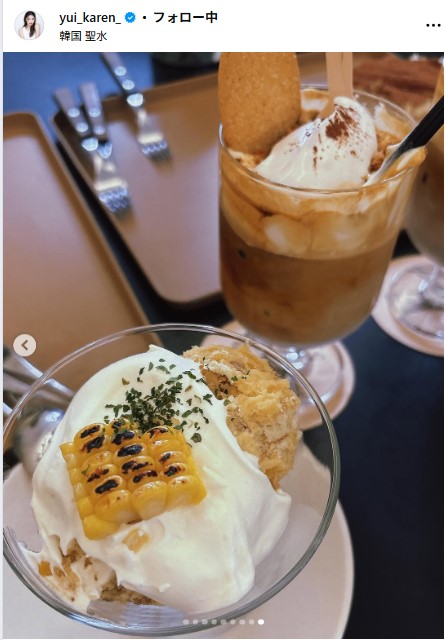 ゆいかれんのインスタグラムから