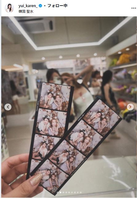 ゆいかれんのインスタグラムから