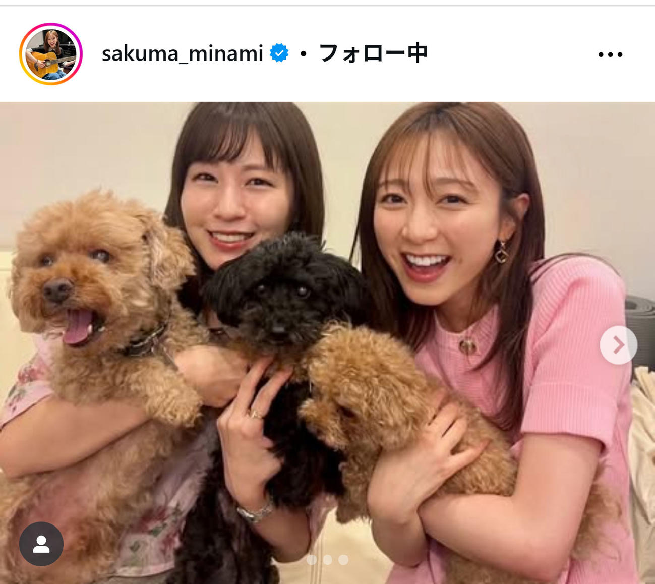 佐久間みなみアナのインスタグラムから