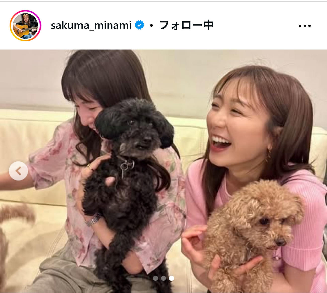 佐久間みなみアナのインスタグラムから