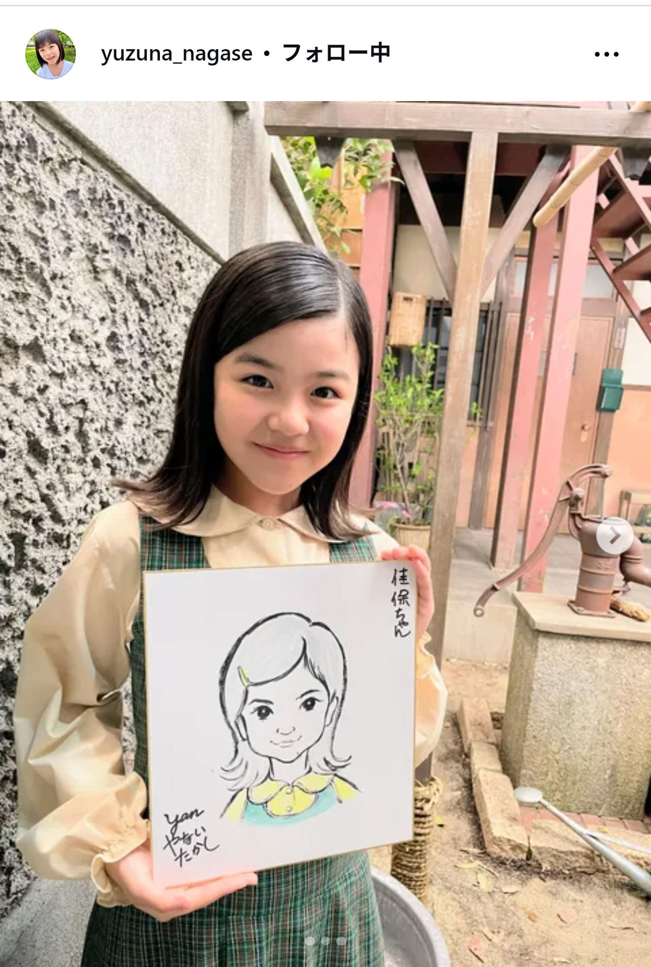 永瀬ゆずなの保護者が管理するインスタグラムから