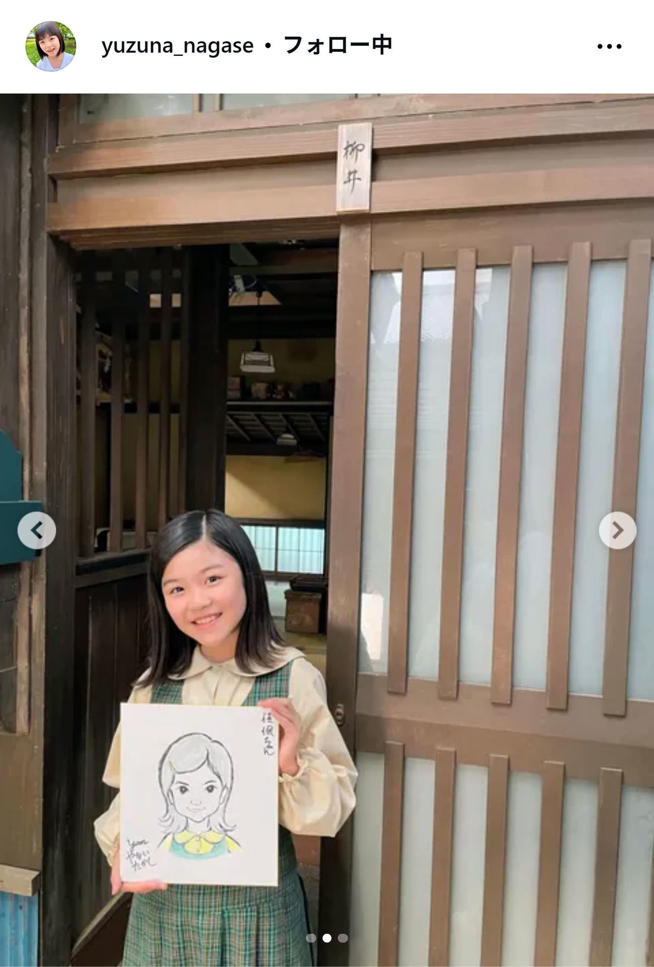永瀬ゆずなの保護者が管理するインスタグラムから