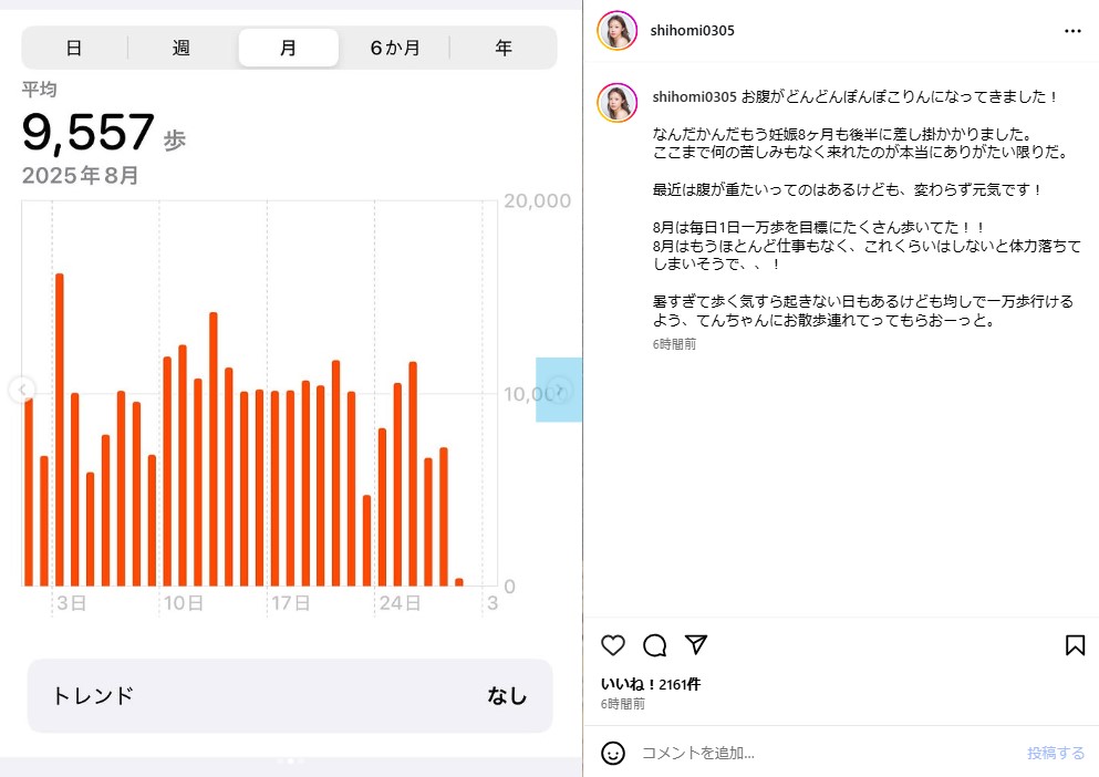 吉野七宝実のインスタグラムから