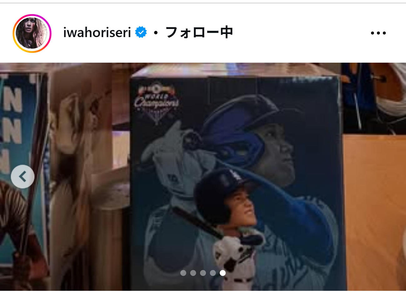 岩堀せりのインスタグラムから