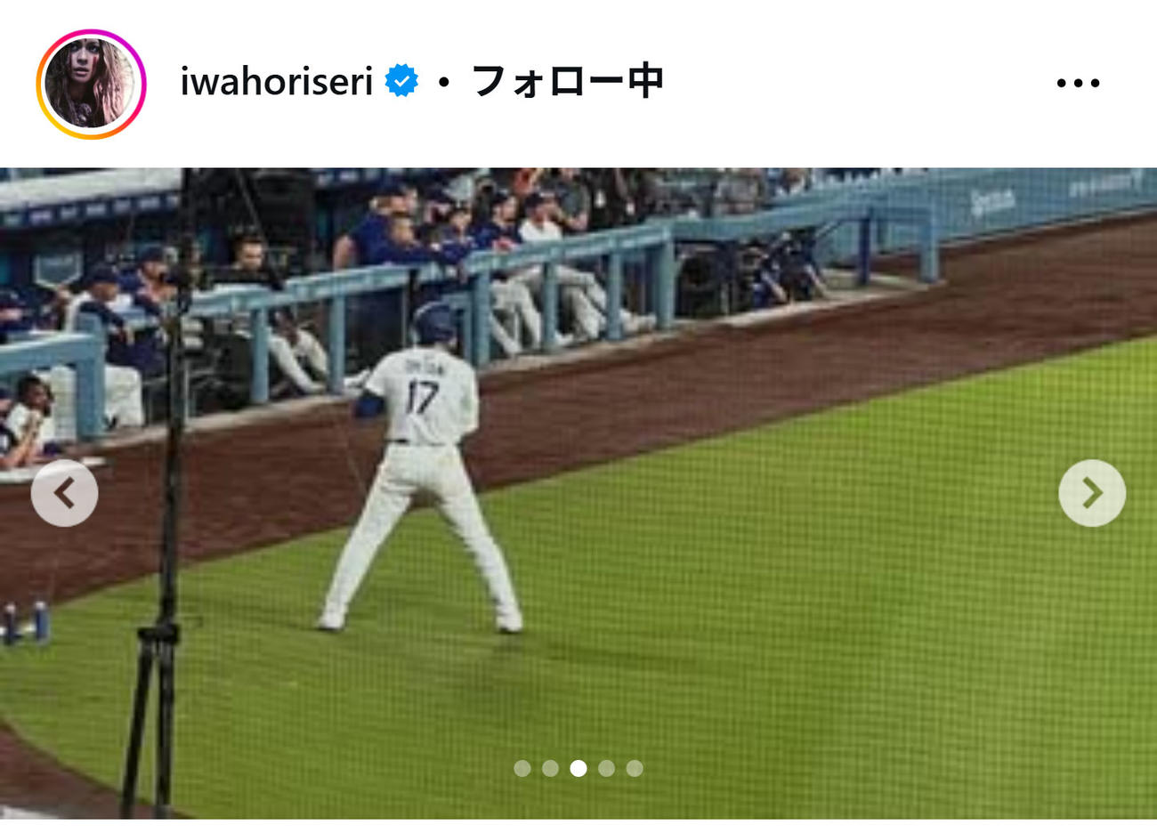 岩堀せりのインスタグラムから