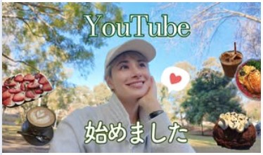 ホラン千秋のインスタグラムから