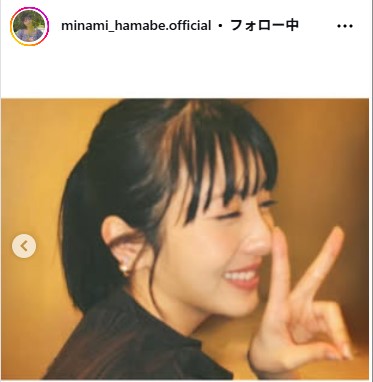 浜辺美波のインスタグラムから