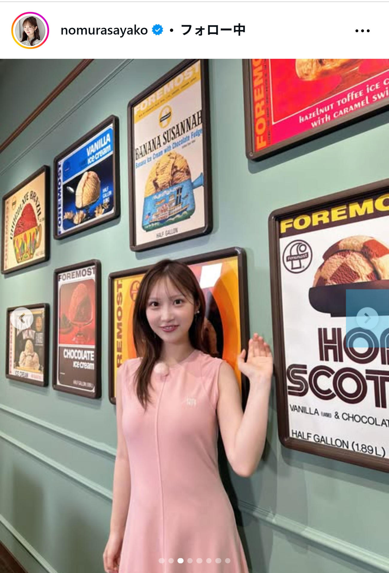 TBS野村彩也子アナのインスタグラムから