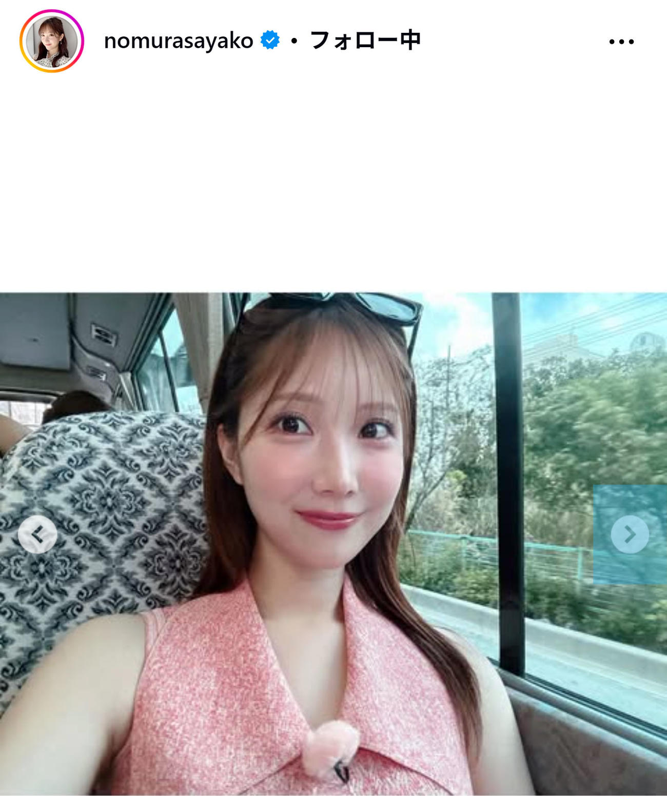 TBS野村彩也子アナのインスタグラムから