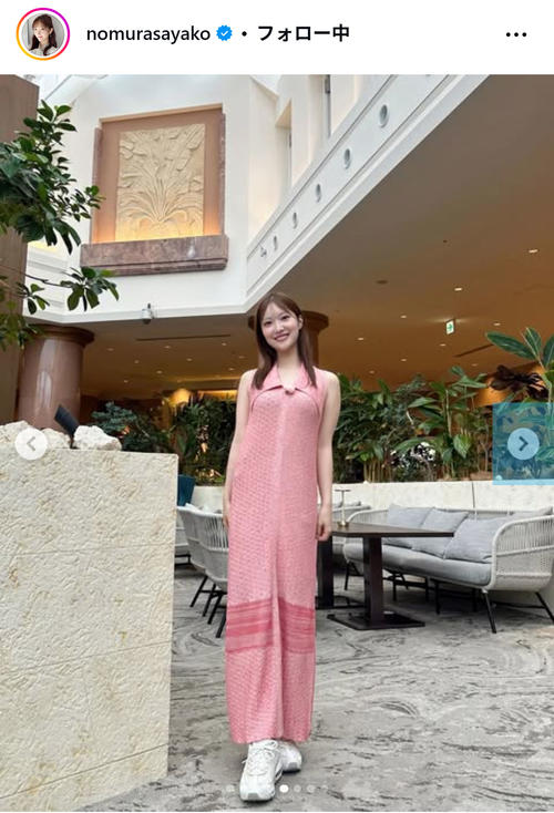 TBS野村彩也子アナ「グラビア撮影みたい」ノースリーブピンクワンピ