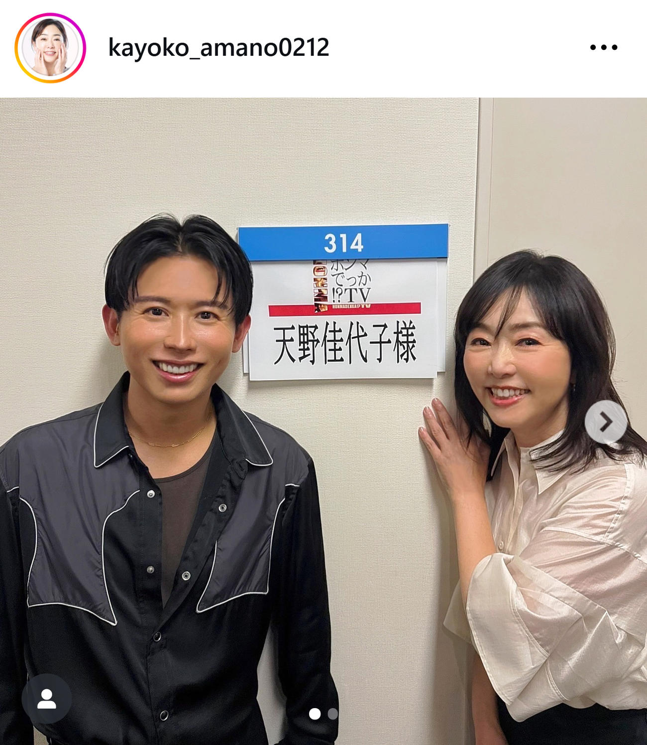 「奇跡の68歳」美容ジャーナリスト（天野佳代子氏のインスタグラムから）