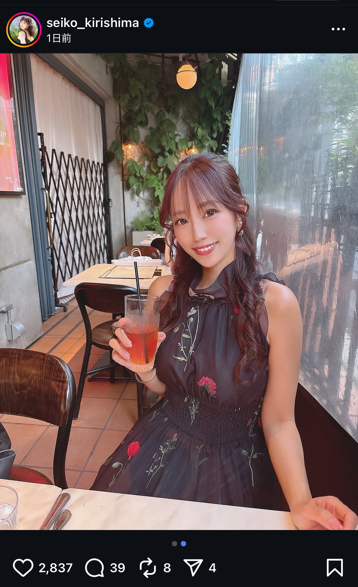 霧島聖子のインスタグラムから