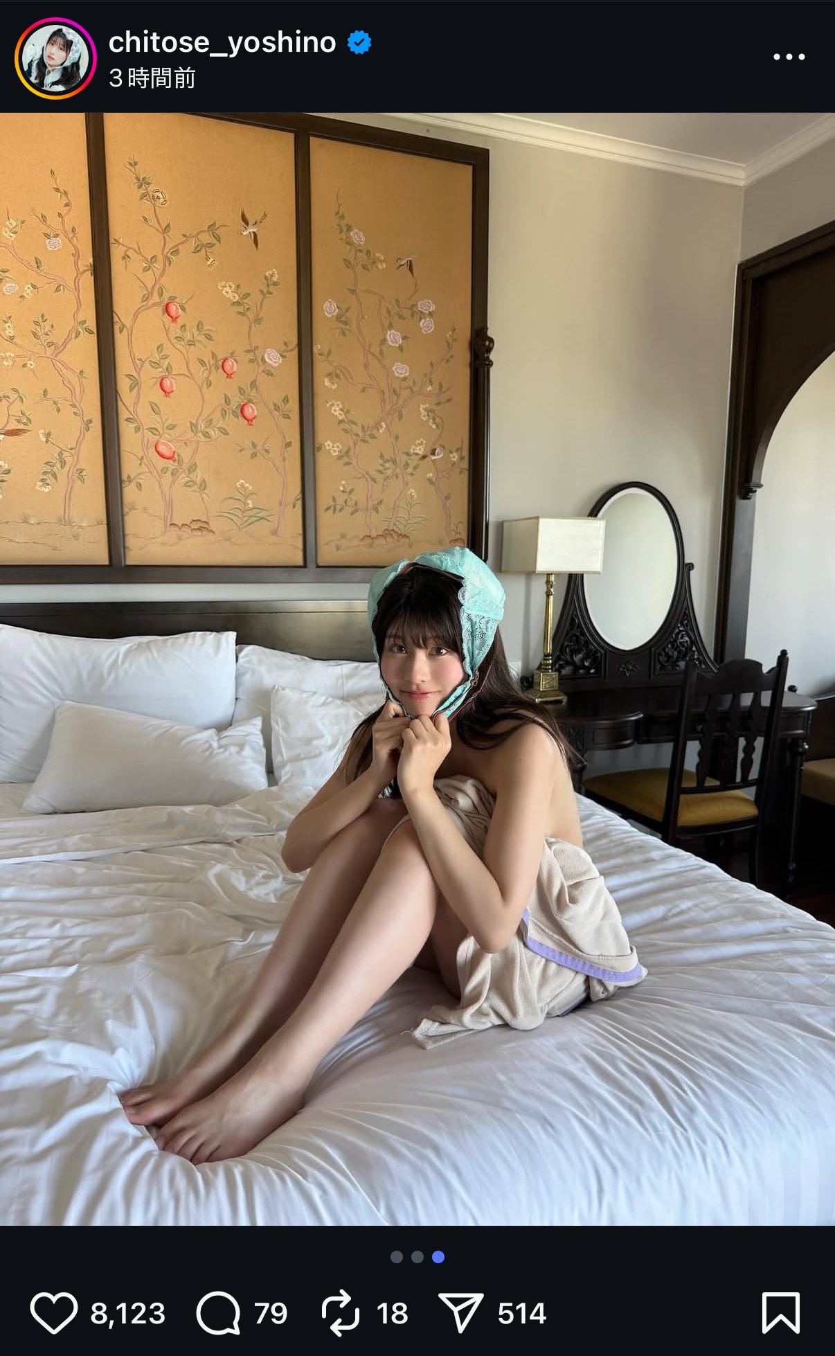 ちとせよしののインスタグラムから