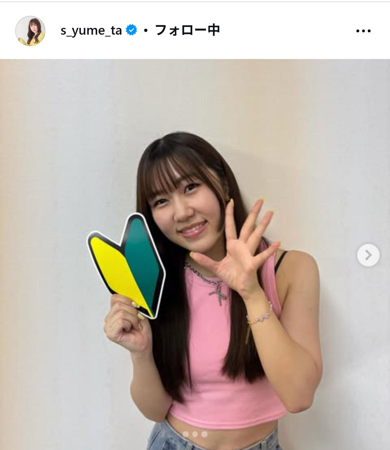 鈴木夢のインスタグラムから