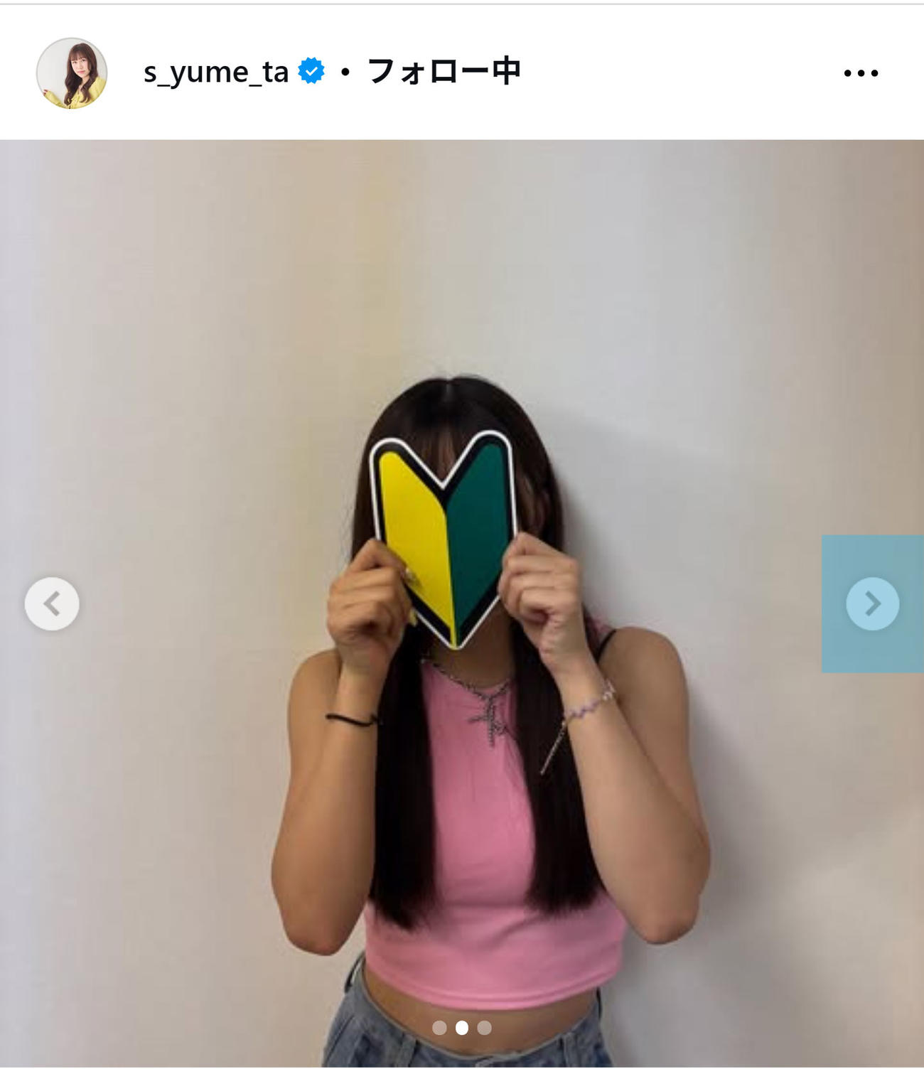 鈴木夢のインスタグラムから