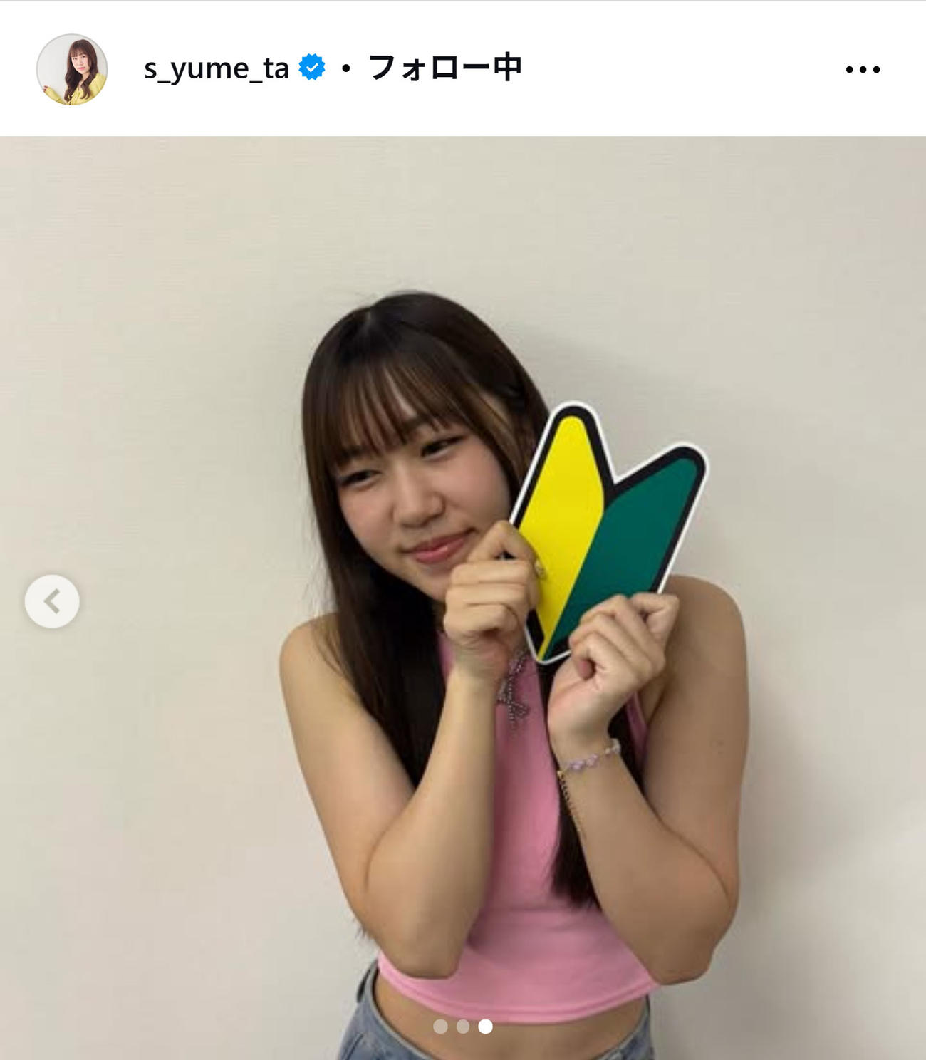 鈴木夢のインスタグラムから