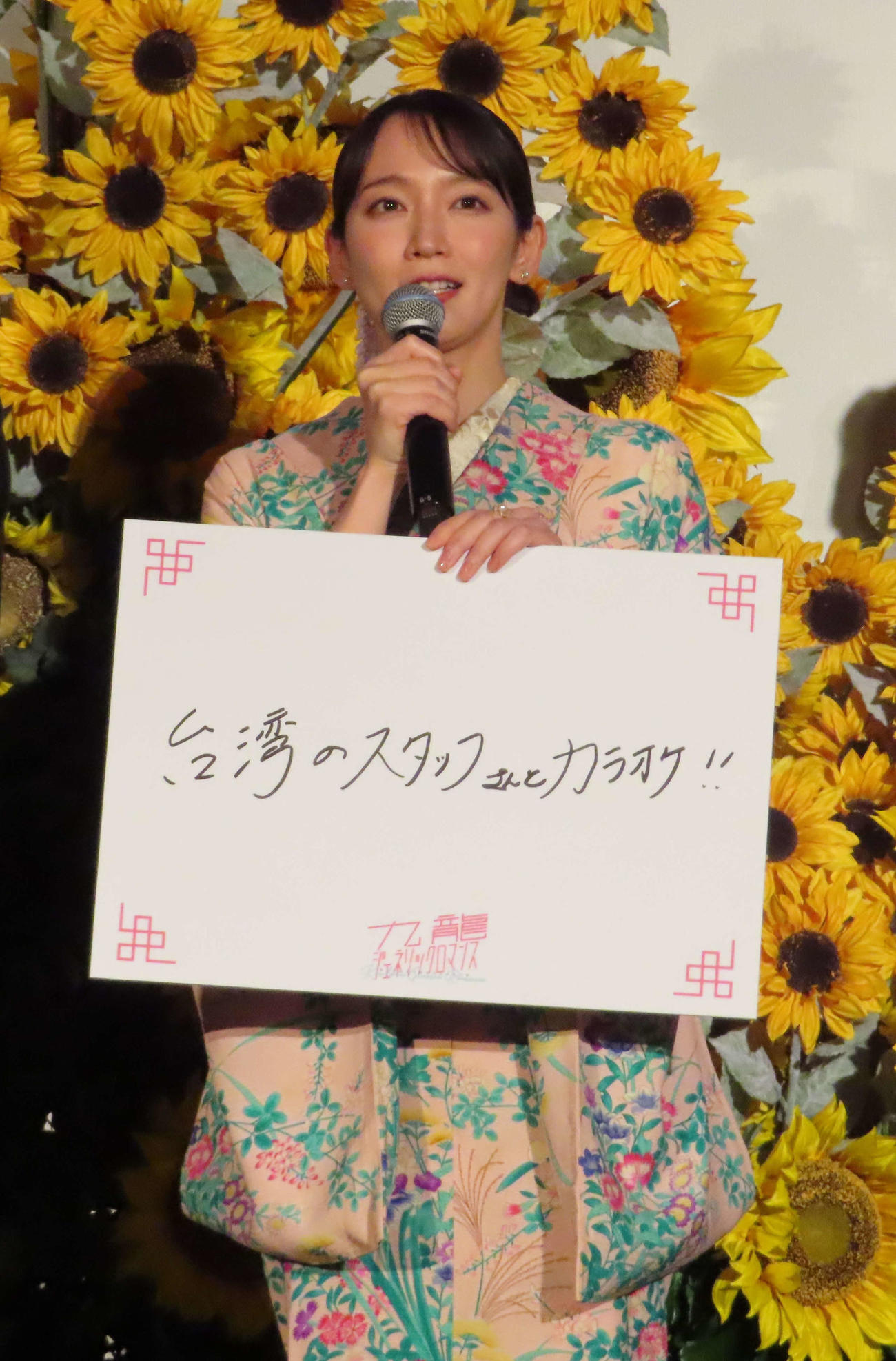 映画「九龍ジェネリックロマンス」の初日舞台あいさつに登壇した吉岡里帆（撮影・寺本吏輝）