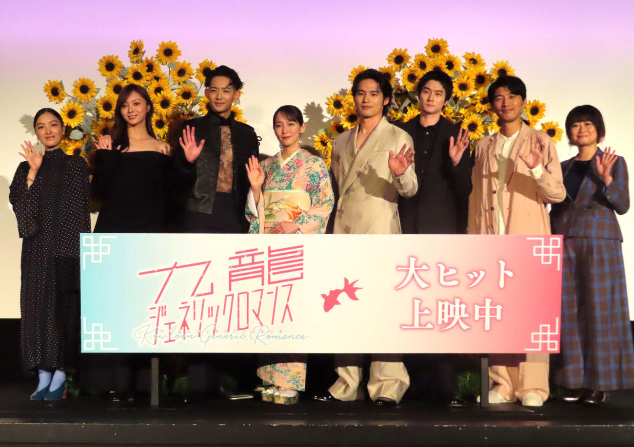 映画「九龍ジェネリックロマンス」の初日舞台あいさつに登壇した、左から花瀬琴音、梅澤美波、竜星涼、吉岡里帆、水上恒司、■（■は木ヘンに却の去がタ）俊太郎、フィガロ・ツェン、池田千尋監督（撮影・寺本吏輝）