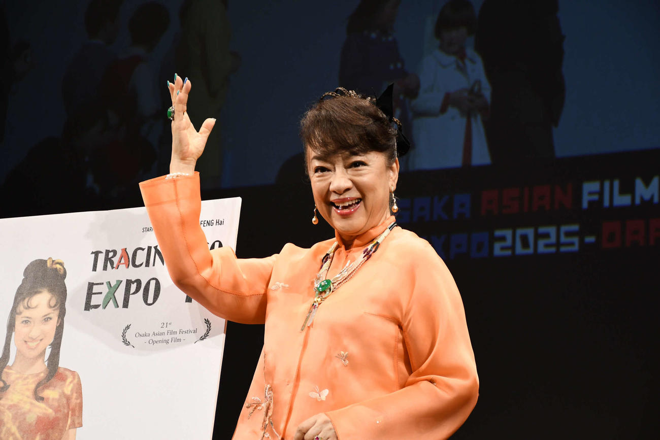 第21回大阪アジアン映画祭のオープニングセレモニー、映画「万博追跡」舞台あいさつに登壇したジュディ・オング（撮影・阪口孝志）
