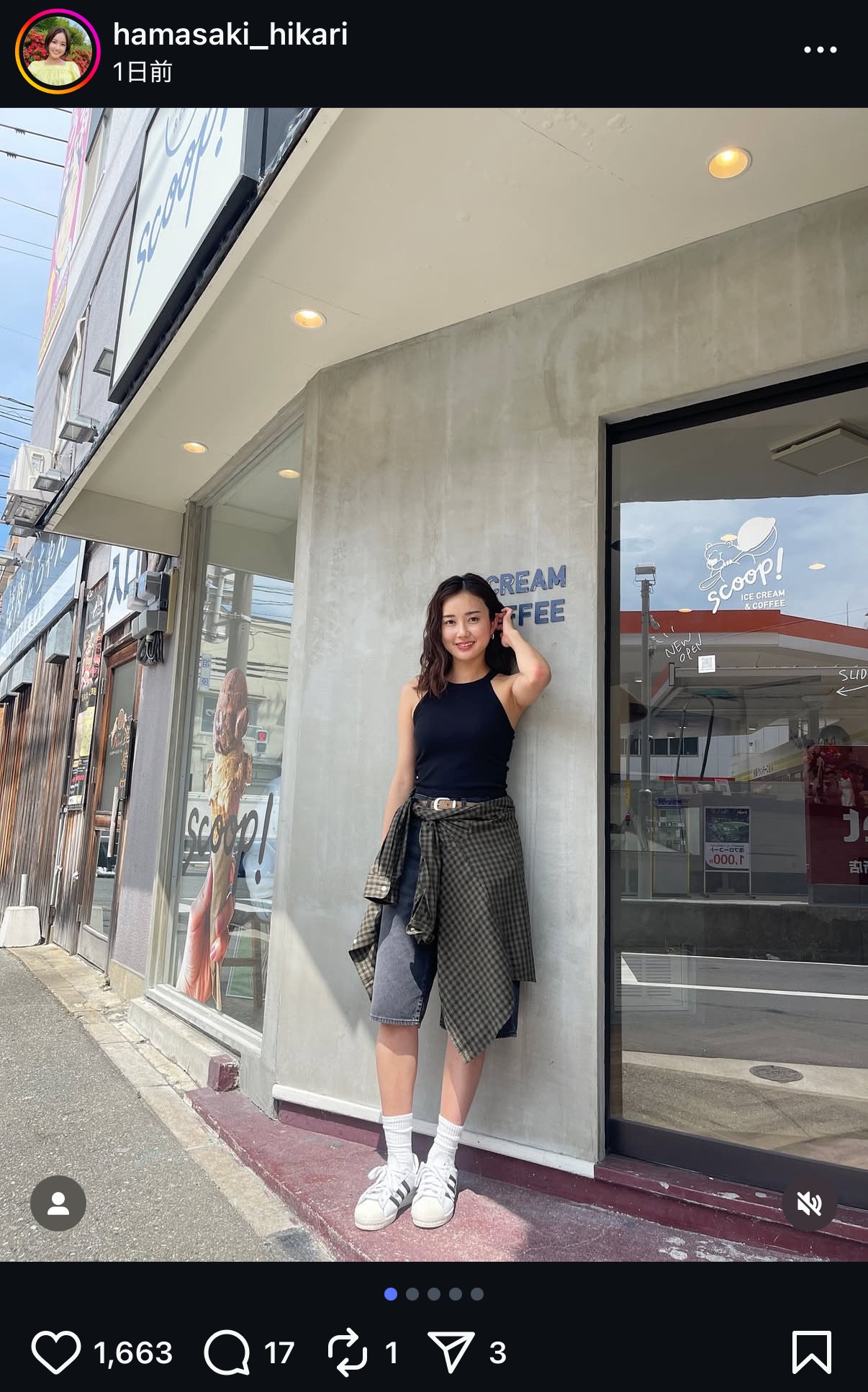 浜崎日香里アナのインスタグラムから