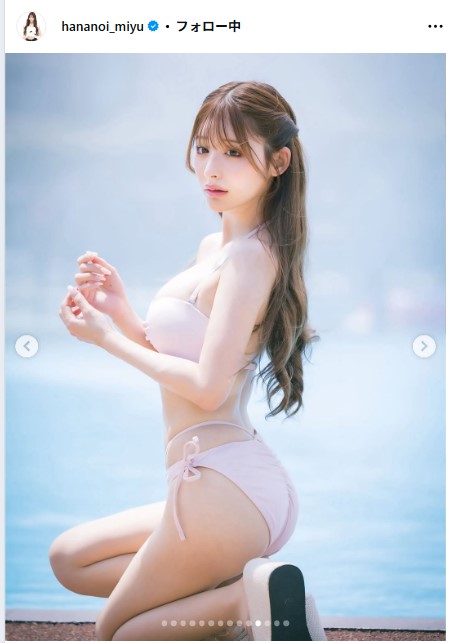 花乃衣美優のインスタグラムから