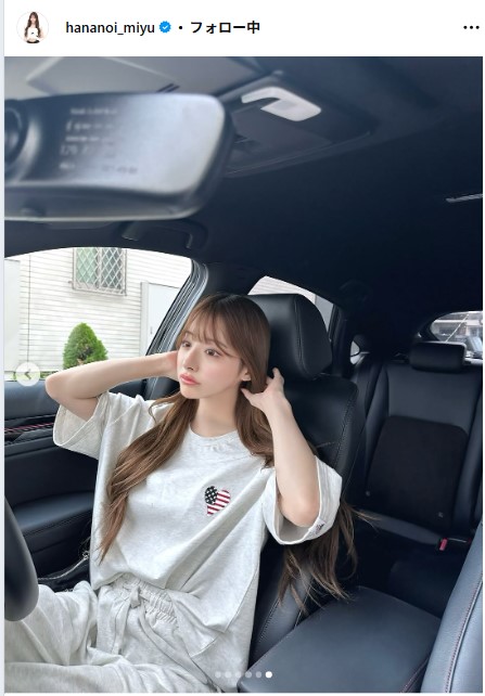 花乃衣美優のインスタグラムから
