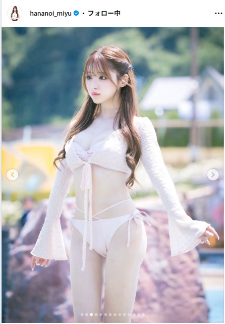 花乃衣美優のインスタグラムから