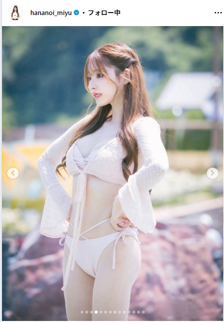 花乃衣美優のインスタグラムから