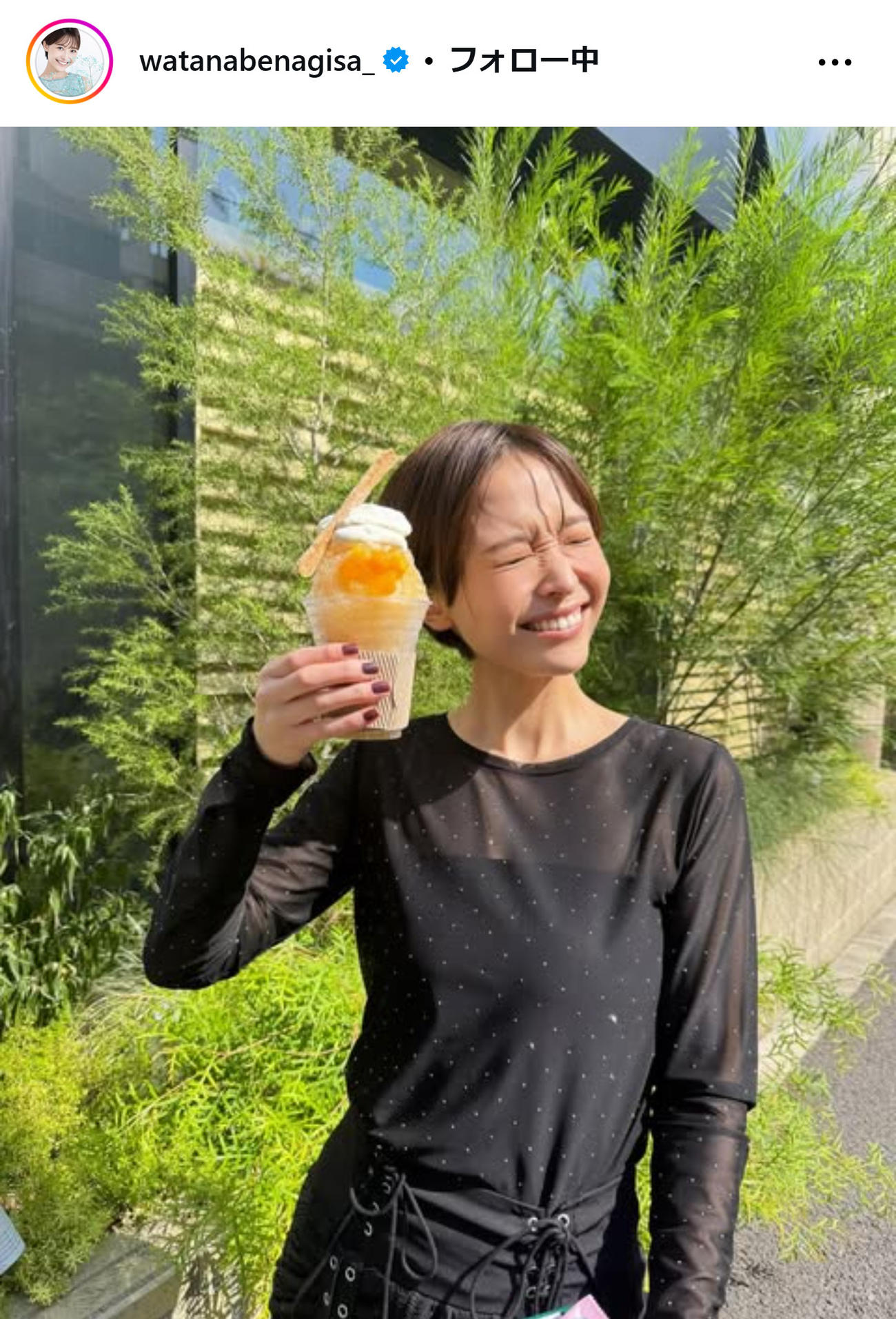 渡邊渚のインスタグラムから