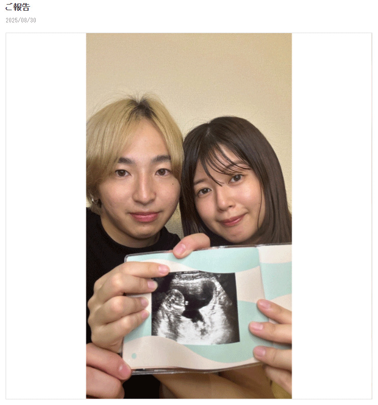小林礼奈のブログから