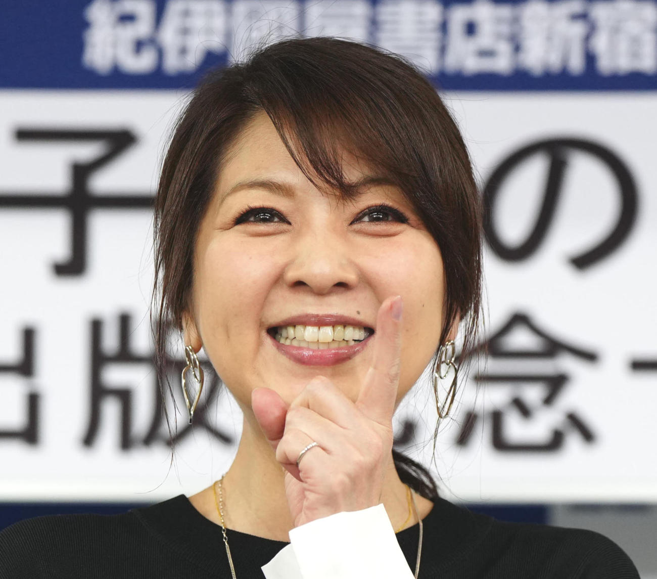 飯島直子（2024年撮影）