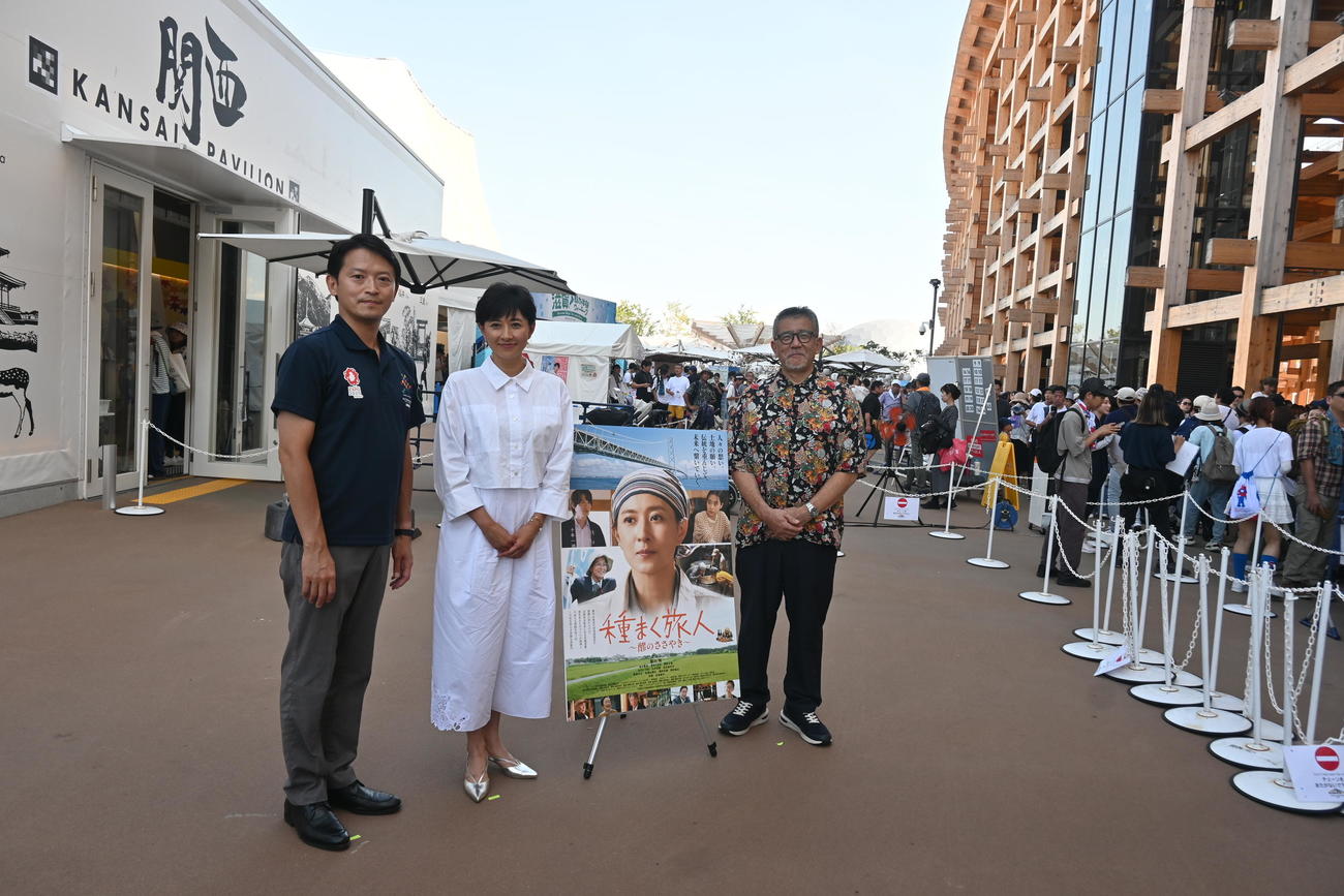 大阪・関西万博で映画の舞台あいさつを行った左から斎藤元彦知事、菊川怜、篠原哲雄監督（撮影・松浦隆司）