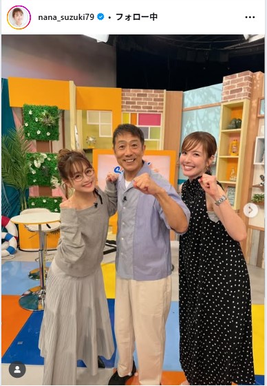 鈴木奈々のインスタグラムから