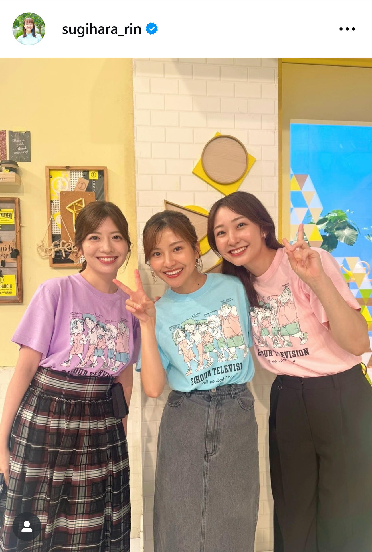 「土曜シューイチ」トリオ（日テレ杉原凜アナのインスタグラムから）