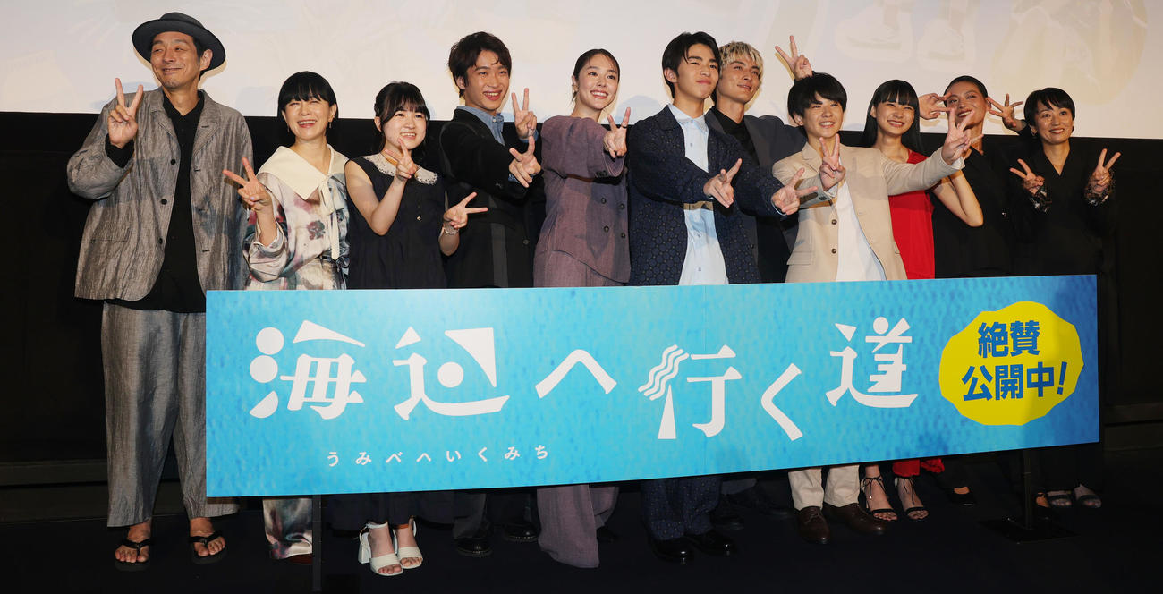 映画「海辺へ行く道」公開記念舞台あいさつに登場した、左から宮藤官九郎、坂井真紀、新津ちせ、蒼井旬、唐田えりか、原田琥之佑、高良健吾、中須翔真、山﨑七海、菅原小春、横浜聡子監督（撮影・野上伸悟）