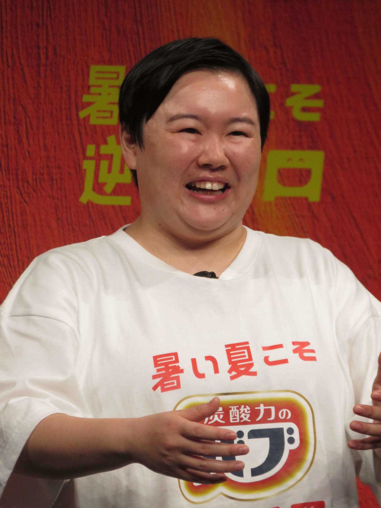 やす子＝25年6月