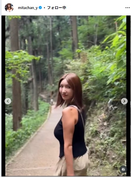 三田悠貴のインスタグラムから