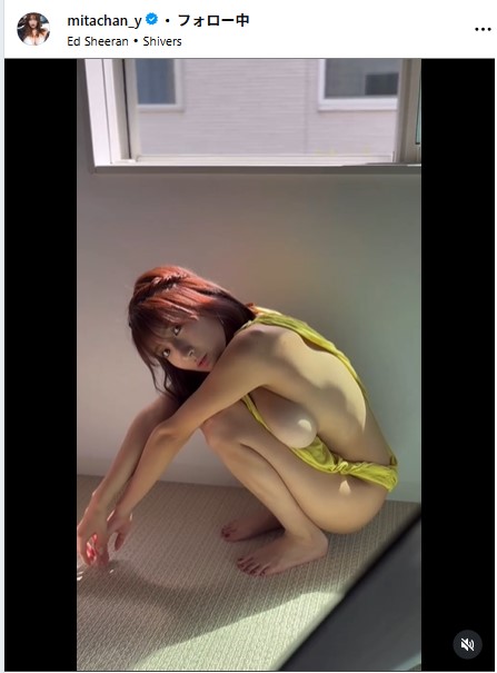 三田悠貴のインスタグラムから