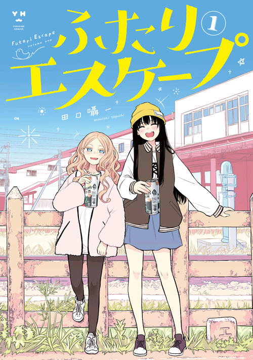 乃木坂46岩本蓮加＆冨里奈央がドラマ「ふたりエスケープ」W主演 癒や