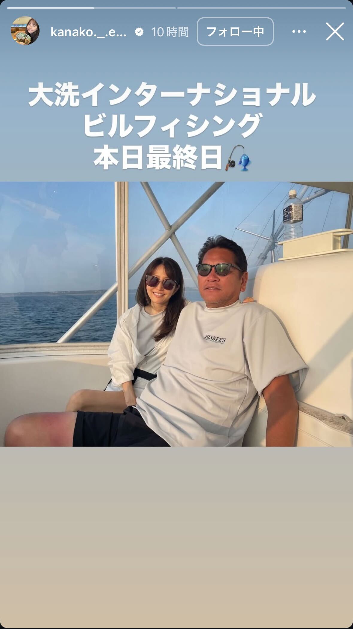 夫の「大魔神」佐々木主浩氏に寄り添う榎本加奈子さん（インスタグラムから）