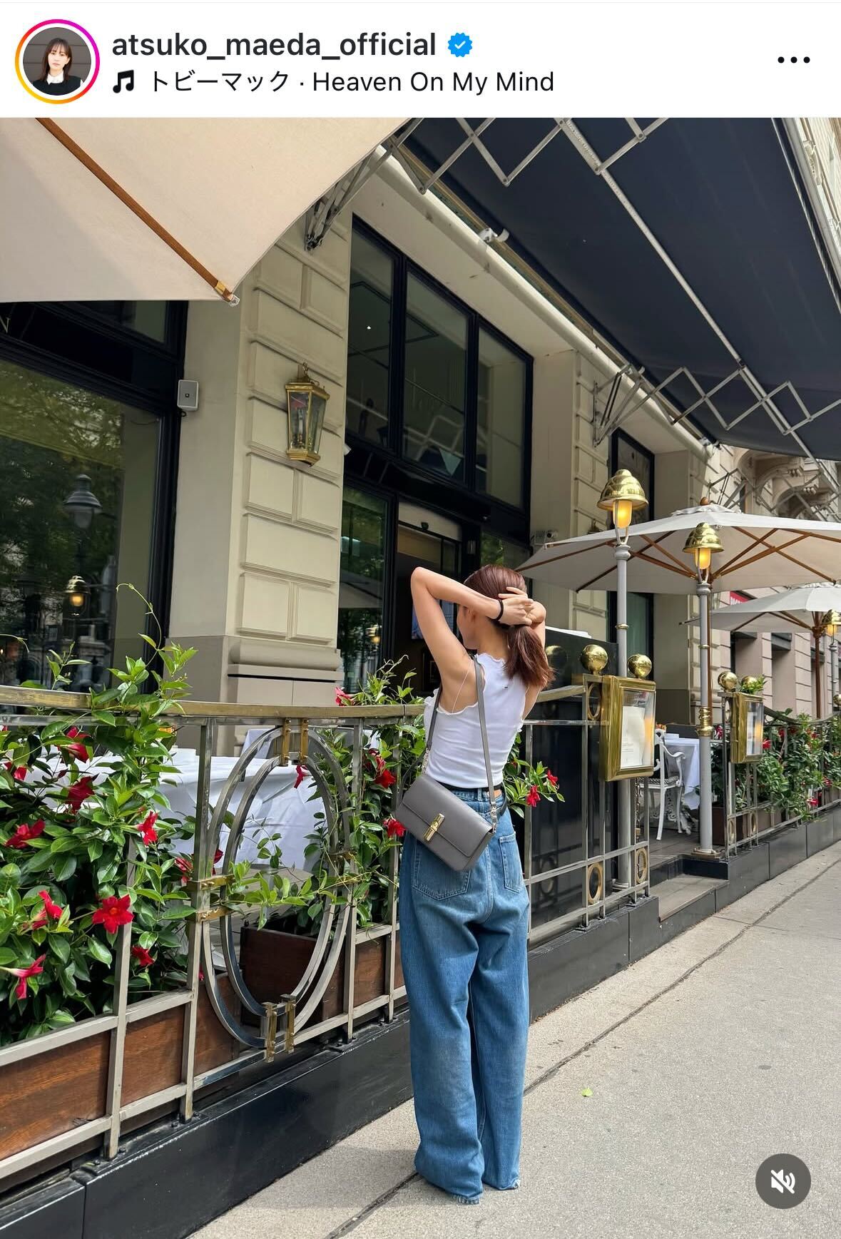 前田敦子のインスタグラムから