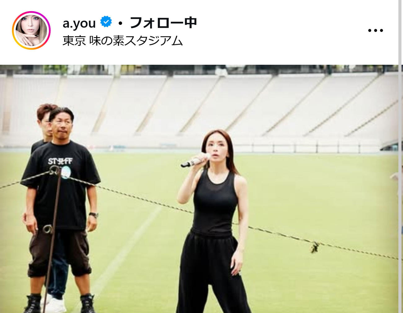 浜崎あゆみインスタグラムから
