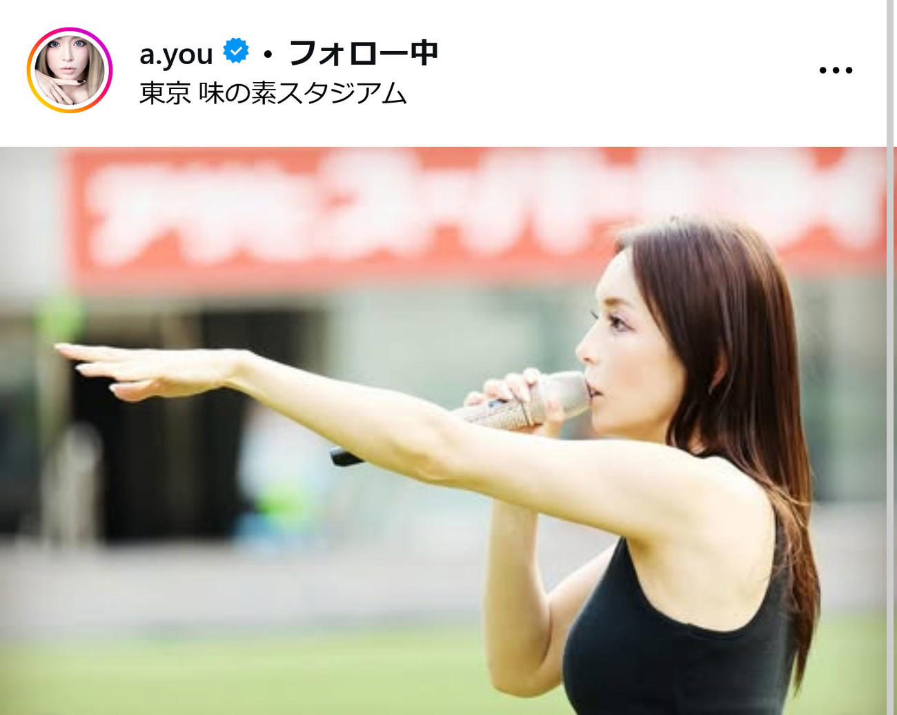 浜崎あゆみインスタグラムから