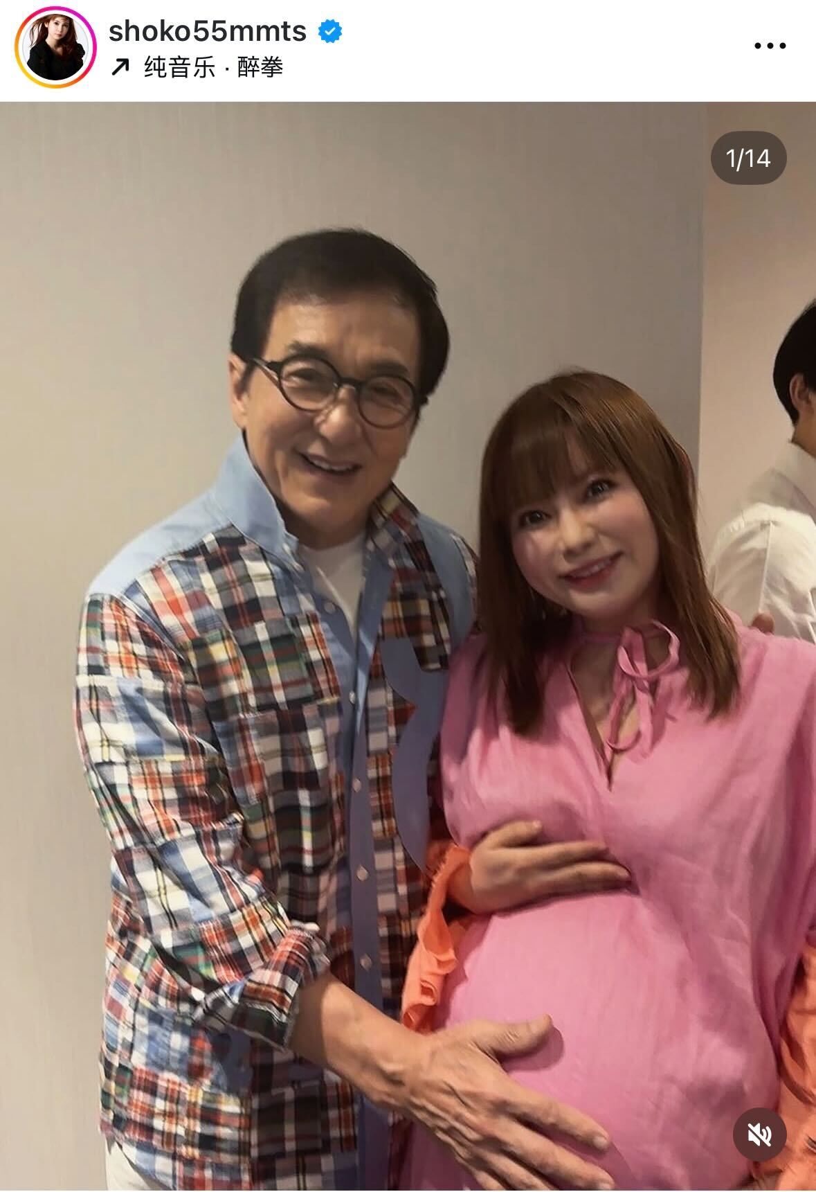 中川翔子のインスタグラムから