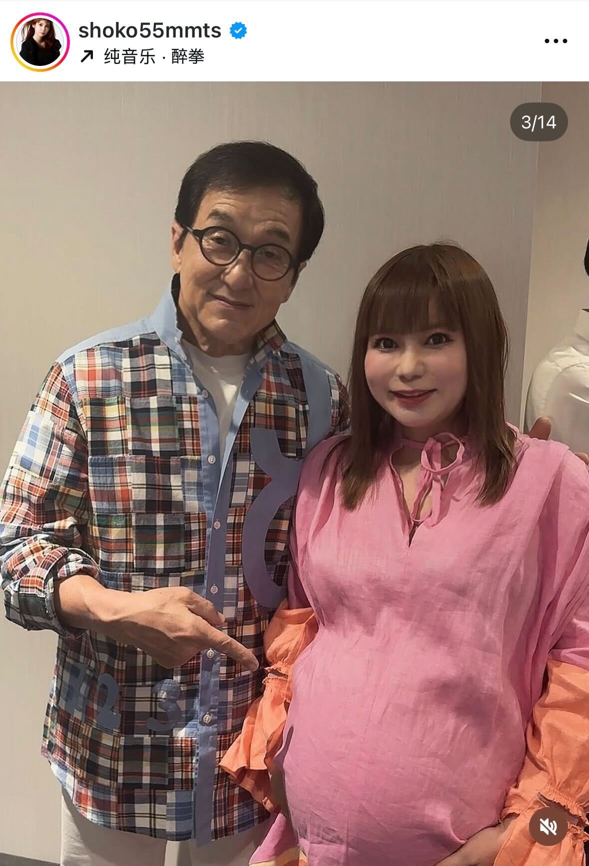中川翔子のインスタグラムから